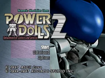 Power Dolls 2 - Detachment of Limited Line Service (JP) screen shot title